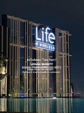 ให้เช่าคอนโดใหม่หรูพร้อมอยู่ “ไลฟ์ วัน ไวร์เลส (Life One Wireless  .