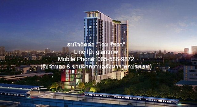 ขายคอนโด “โฮเทล เซอร์วิส คอนโด (Hotel Serviced Condo)” ชั้น 20  .