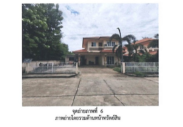 ขายบ้านเดี่ยวมือสองเมืองลำปาง  โครงการ จิตต์อารีวิลล์ 4  .