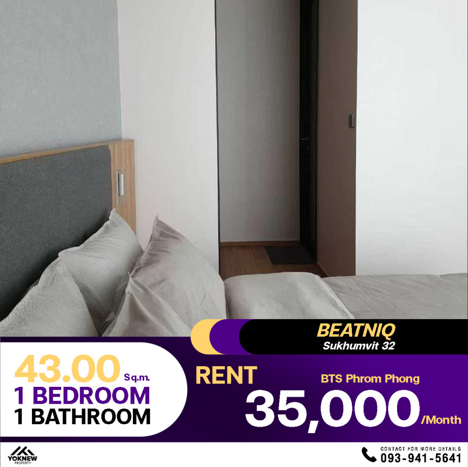 ว่างให้เช่าคอนโด Beatniq Sukhumvit 32 ห้องนอนออกแบบมาได้ดี ขนาด 43 ตร.ม.