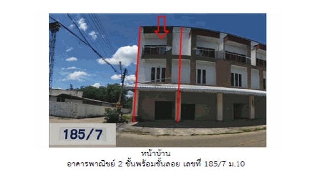 ขายบ้านเดี่ยวมือสอง อำเภอเถิน  จังหวัดลำปาง โครงการ  บ้านสบคือ  .