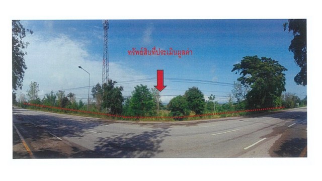 ขายที่ดิน  อำเภองาว   จังหวัดลำปาง  .