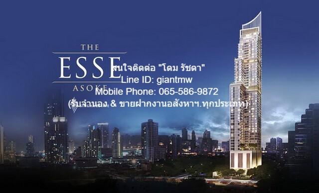 ให้เช่าคอนโดหรู พร้อมอยู่ “ดิ เอส อโศก (The ESSE Asoke)” ชั้น 14  .