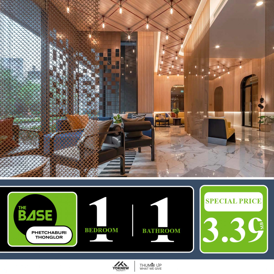 ขายคอนโด THE BASE Phetchaburi - Thonglor ห้องขนาด 33.27  ตร.ม. ราคาดีมาก แถมเฟอร์นิเจอร์ครบ: PR_aa00000590074