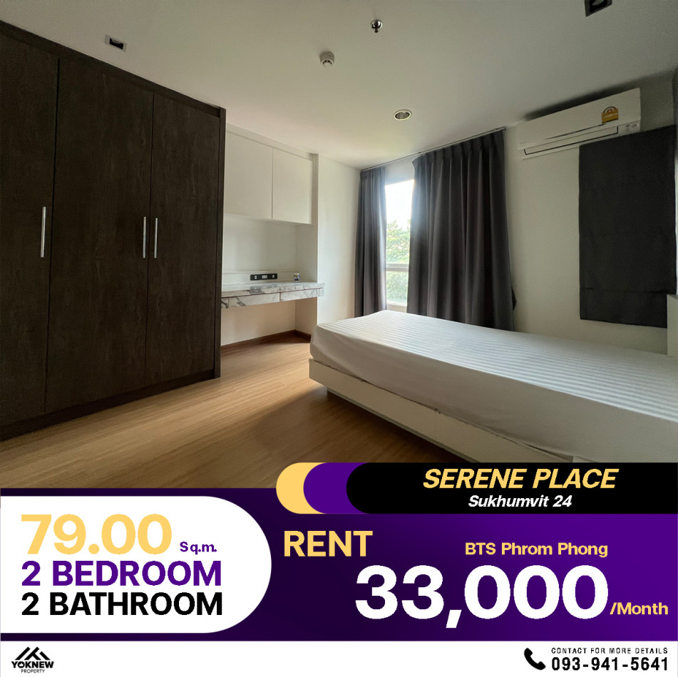 ว่างเช่าราคาดี คอนโด Serene Place Sukhumvit 24ห้องรีโนเวทใหม่ตกแต่งพร้อมเข้าอยู่: PR_aa00000590075