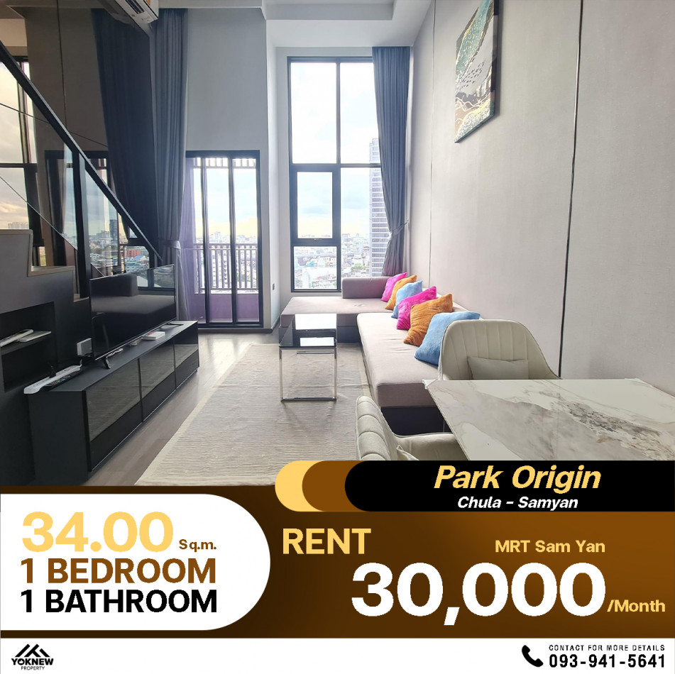 เช่าราคาดี Condo Park Origin Chula - Samyarn ห้อง Duplex เฟอร์นิเจอร์ และเครื่องใช้ไฟฟ้าครบ: PR_aa00000590080