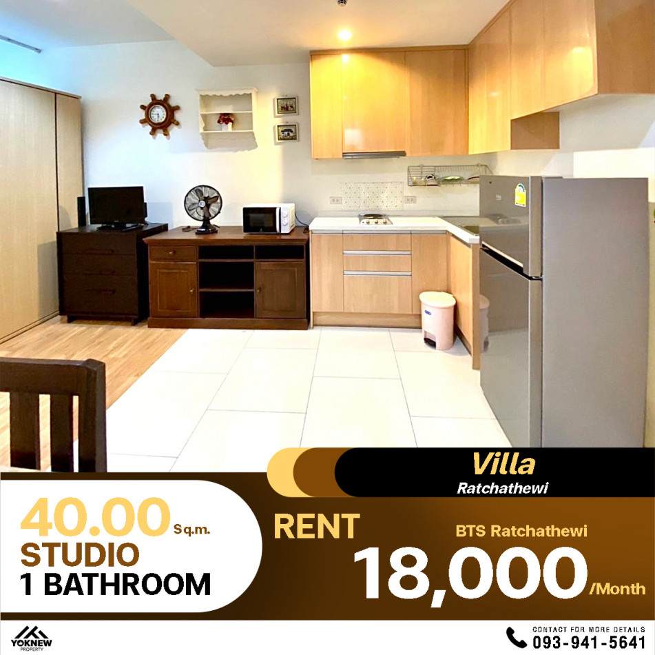 เช่าราคาดีให้ครบเลยCondo Villa Ratchatewi ห้องขนาดกว้างขวาง ขนาด 40 ตร.ม.: PR_aa00000590167