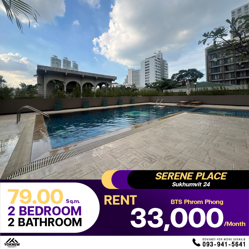  Condo Serene Place Sukhumvit 24 2 ห้องนอน 2 ห้องน้ำ  ห้องรีโนเวทใหม่ ตกแต่งพร้อมเข้าอยู่: PR_aa00000590272