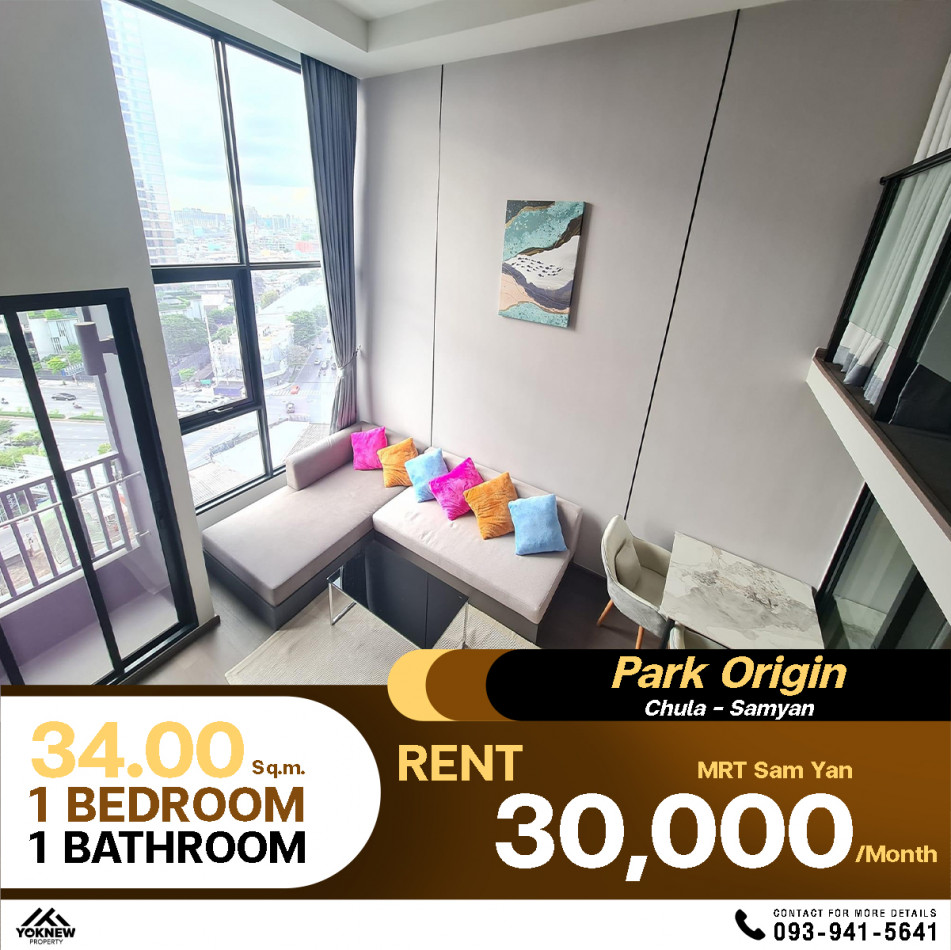 Condo Park Origin Chula - Samyarn ห้อง Duplex ห้องให้เฟอร์นิเจอร์และเครื่องใช้ไฟฟ้าครบเช่าราคา 30,000 บาท: PR_aa00000590299