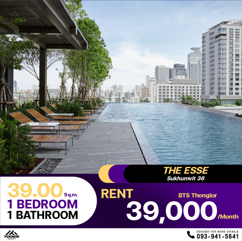 พร้อมเช่าแล้วห้องตอบโจทย์มาก คอนโด The Esse Sukhumvit 36 ใกล้ BTS ทองหล่อ: PR_aa00000590416