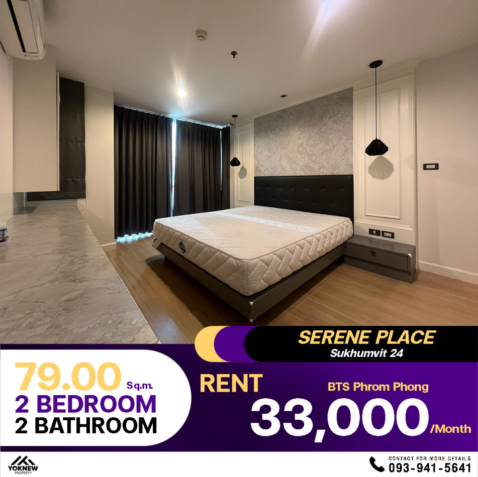 ห้องรีโนเวทใหม่ ตกแต่งพร้อมเข้าอยู่ Condo Serene Place Sukhumvit 24เช่าราคา 33,000 บาท*: PR_aa00000590435