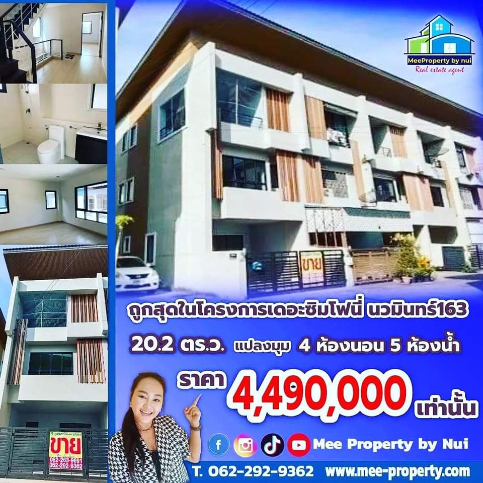 ขาย/ เช่า โครงการหมู่บ้านเดอะซิมโฟนี่ ทาวน์โฮม 3ชั้น   .