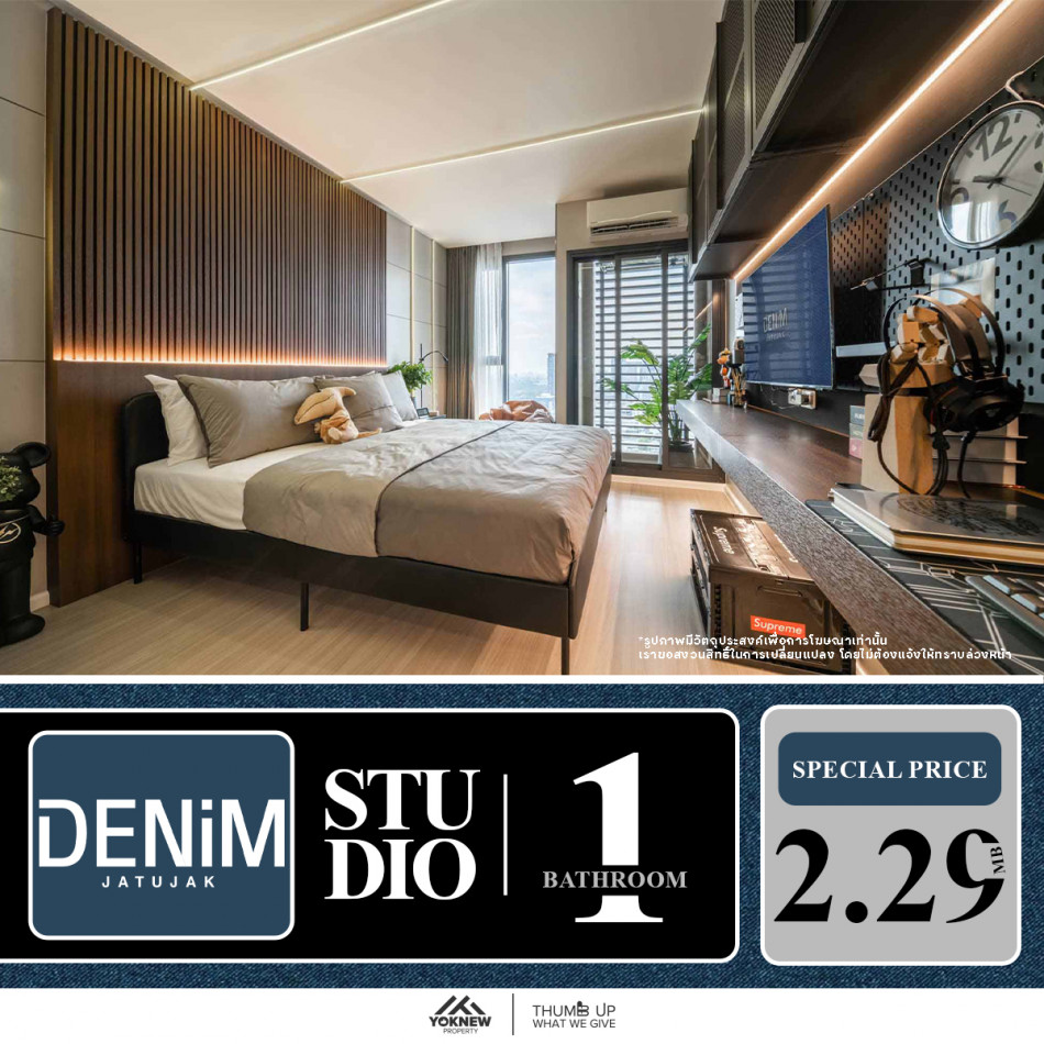 Condo DENIM JATUJAK ห้องสตูดิโอ 1 ห้องน้ำ ห้องให้เฟอร์นิเจอร์มาอย่างครบครัน ขายราคา 2.29 ล้านบาท: PR_aa00000590554