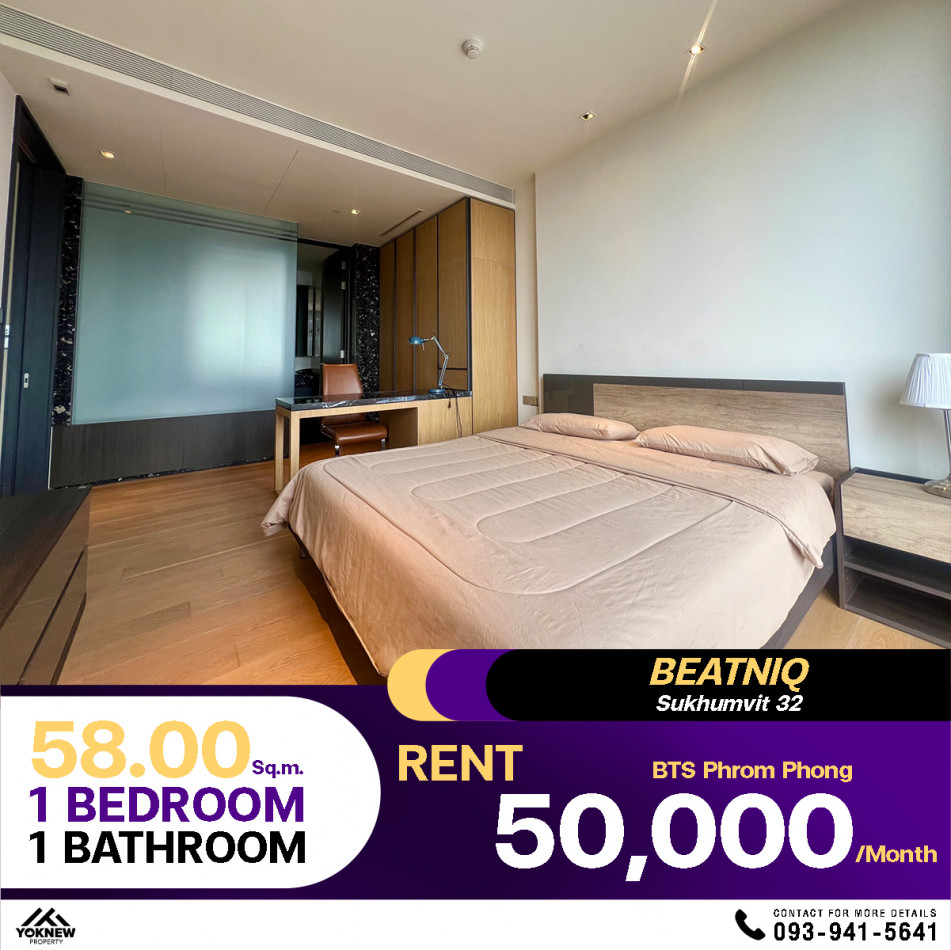 คอนโด Beatniq Sukhumvit 32 ห้องตกแต่งมาแล้ว เฟอร์มาครบพร้อมเข้าอยู่ เช่าราคาดี: PR_aa00000590532