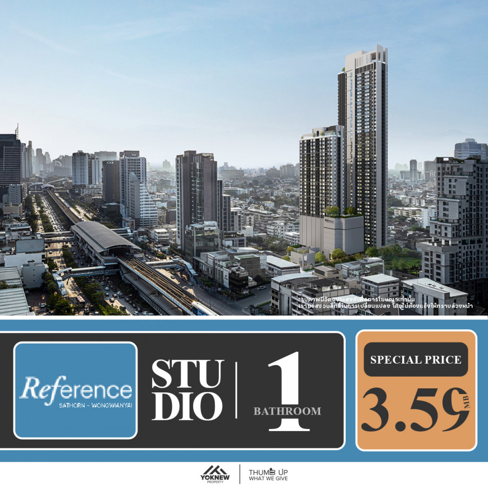 ขายห้องออกแบบฟังก์ชันคอนโดใหม่ Reference Sathorn - Wongwianyaiใกล้ BTS วงเวียนใหญ่: PR_aa00000590539