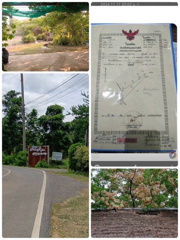 ขายที่ดินพร้อมสิ่งปลูกสร้าง อำเภอพระพุทธบาท จังหวัดสระบุรี  .