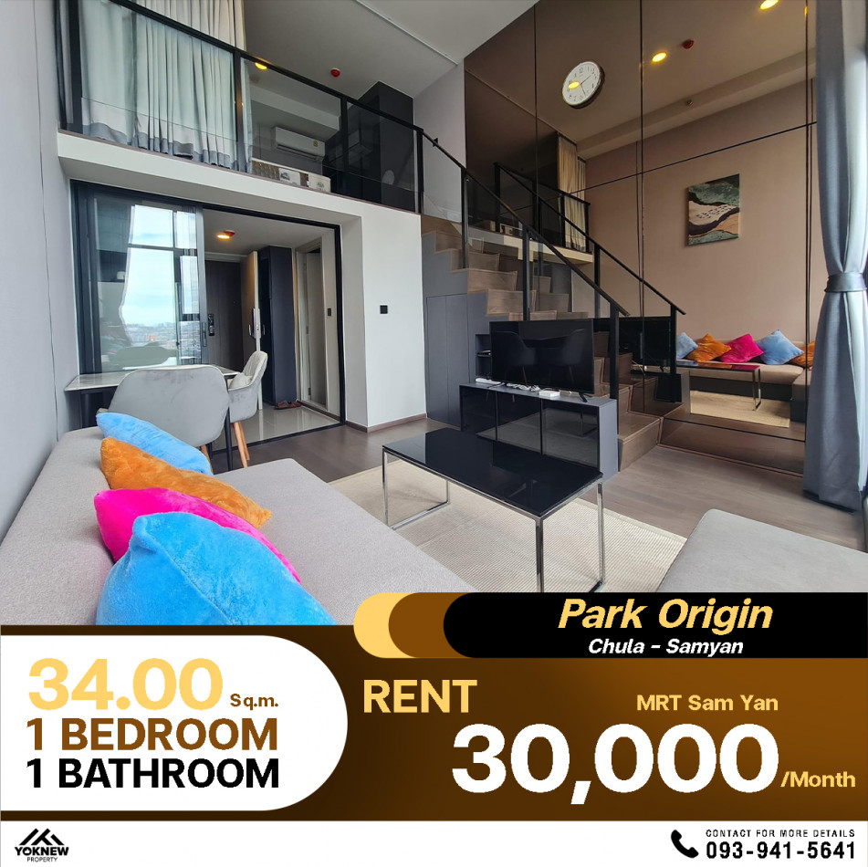 Condo Park Origin Chula - Samyarn ห้อง Duplex  1 ห้องนอน 1 ห้องน้ำ เช่าราคา 30,000 บาท: PR_aa00000590803