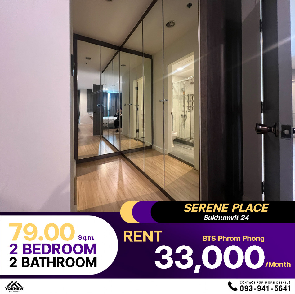 ห้องรีโนเวทใหม่ ตกแต่งพร้อมเข้าอยู่ Condo Serene Place Sukhumvit 24ใกล้ BTS พร้อมพงษ์: PR_aa00000590916