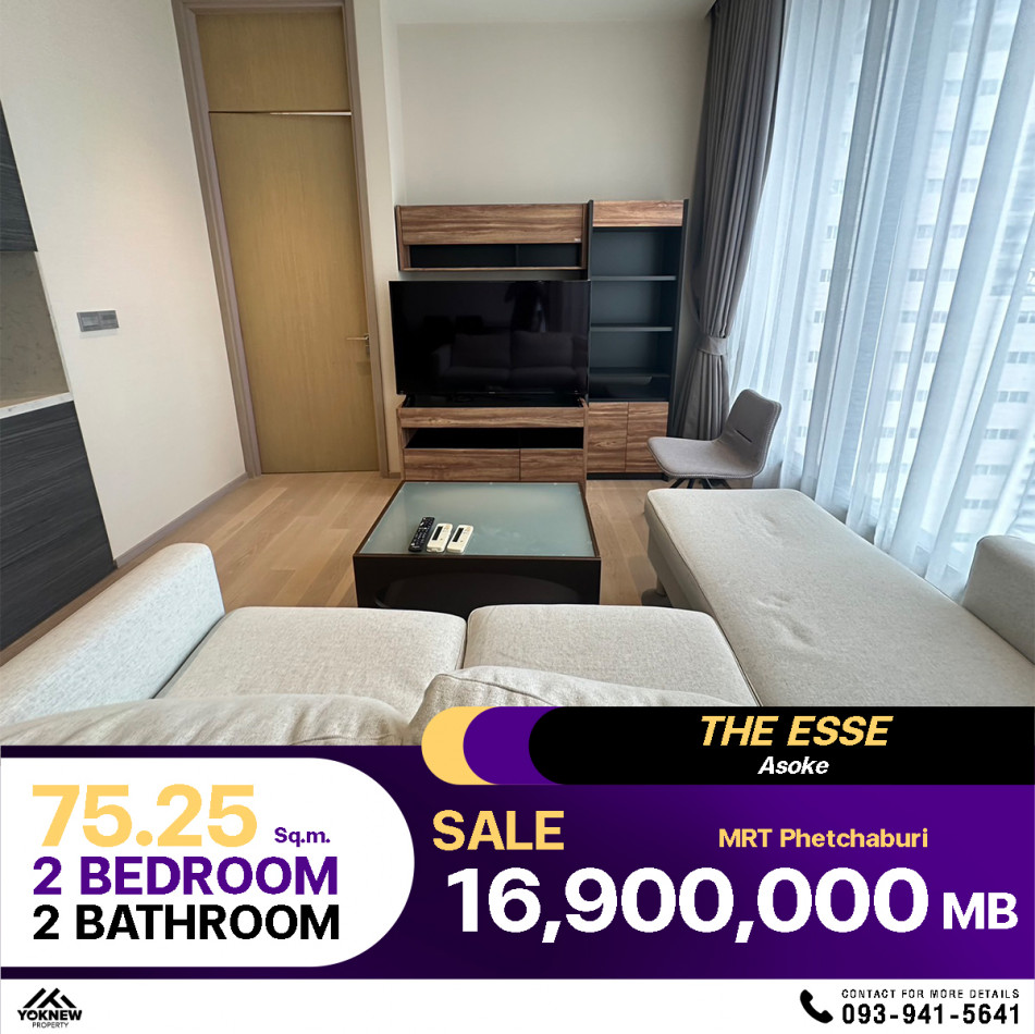 ขายคอนโด The ESSE Asoke ห้องใหญ่ ห้องราคาดีมาก ตกแต่งมาแล้ว: PR_aa00000590938