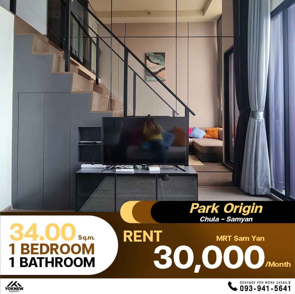 ✨ให้เช่า ✨Condo Park Origin Chula - Samyarn ห้อง Duplex  1 ห้องนอน 1 ห้องน้ำ: PR_aa00000591009