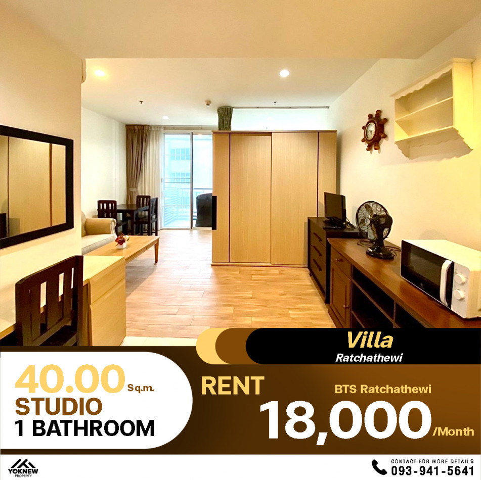 ว่างเช่าราคาดีให้ครบเลยCondo Villa Ratchatewi ใกล้ BTS ราชเทวี: PR_aa00000590909