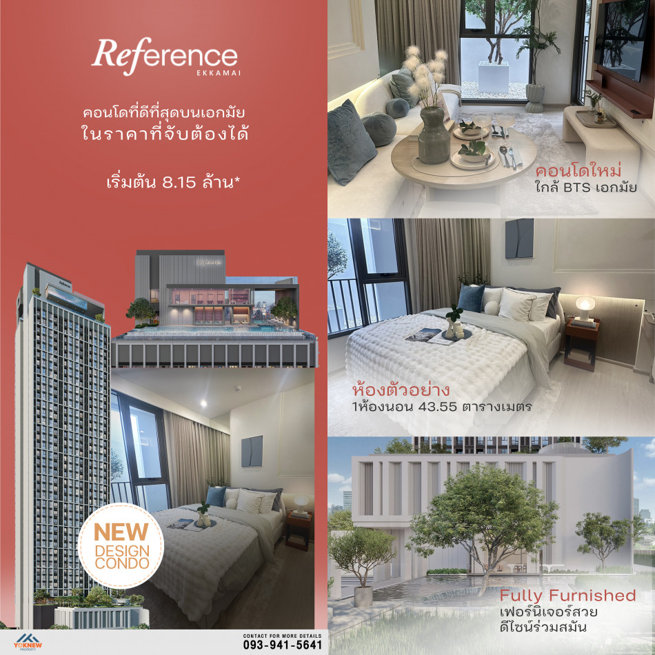 ขายReference Ekkamai ห้องใหม่ มือ 1 วิวสวย ห้อง Fully furnished เลี้ยงสัตว์ได้: PR_aa00000591129