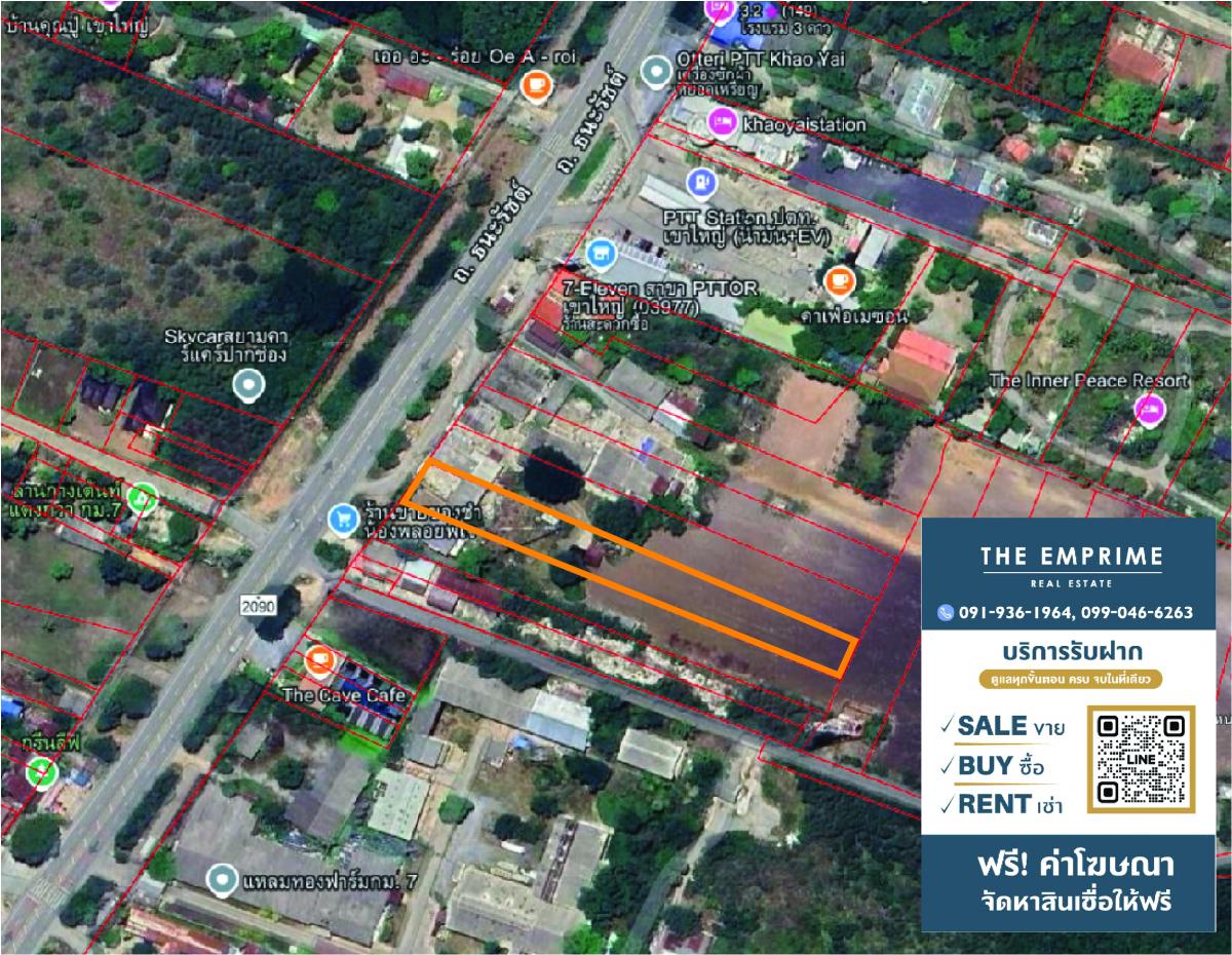 ‼️ Land for Sell ‼️  ขายที่ดินติดถนนธนะรัชต์  ใกล้ ปตท.ทางขึ้นเขา  .