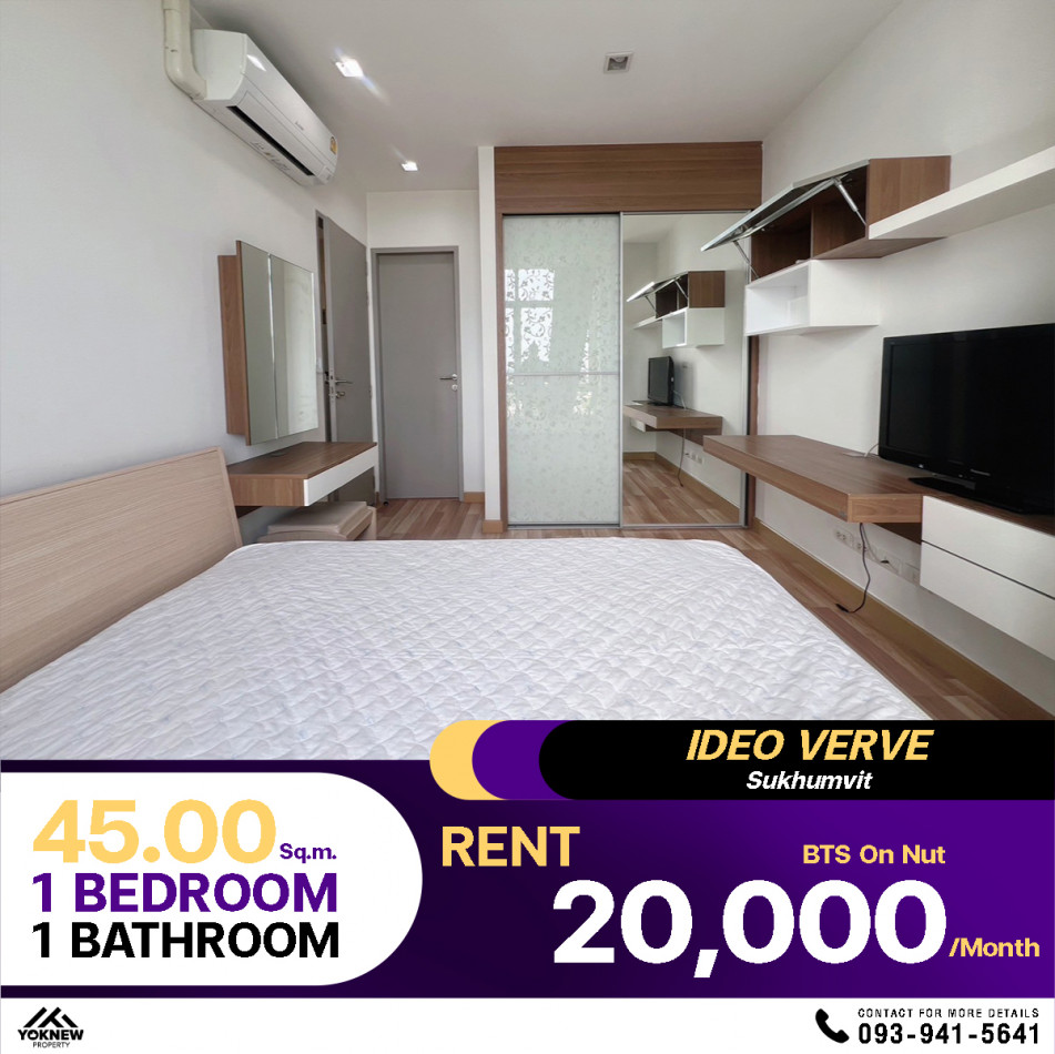 เช่าคอนโด Ideo Verve Sukhumvit ห้องตกแต่งมาพร้อมเข้าอยู่ ห้อง 1 Bed plus ขนาด 45 ตร.ม.: PR_aa00000591331