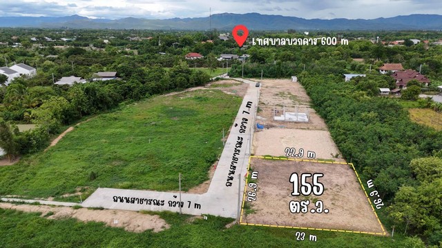 ขายที่ดิน155ว. 980,000บ. สาธารณูปโภค บวกค้าง สันกำแพง เชียงใหม่  .