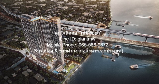 ให้เช่าคอนโดวิวแม่น้ำ (MRT) “เดอะ โพลิแทน รีฟ (The Politan Rive)  .