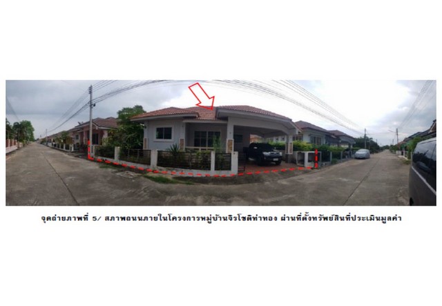 ขายบ้านเดี่ยวมือสอง อำเภอชาติตระการ จังหวัดพิษณุโลก  โครงการ จิรโ  .