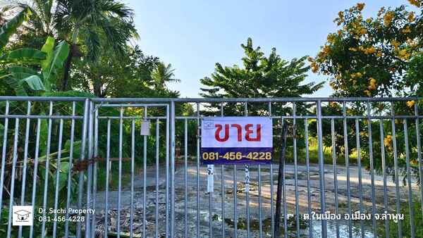 ขายที่ดิน ตัวเมืองลำพูน 5-0-79.4 ไร่ ใกล้ตลาดสดหนองดอก  .