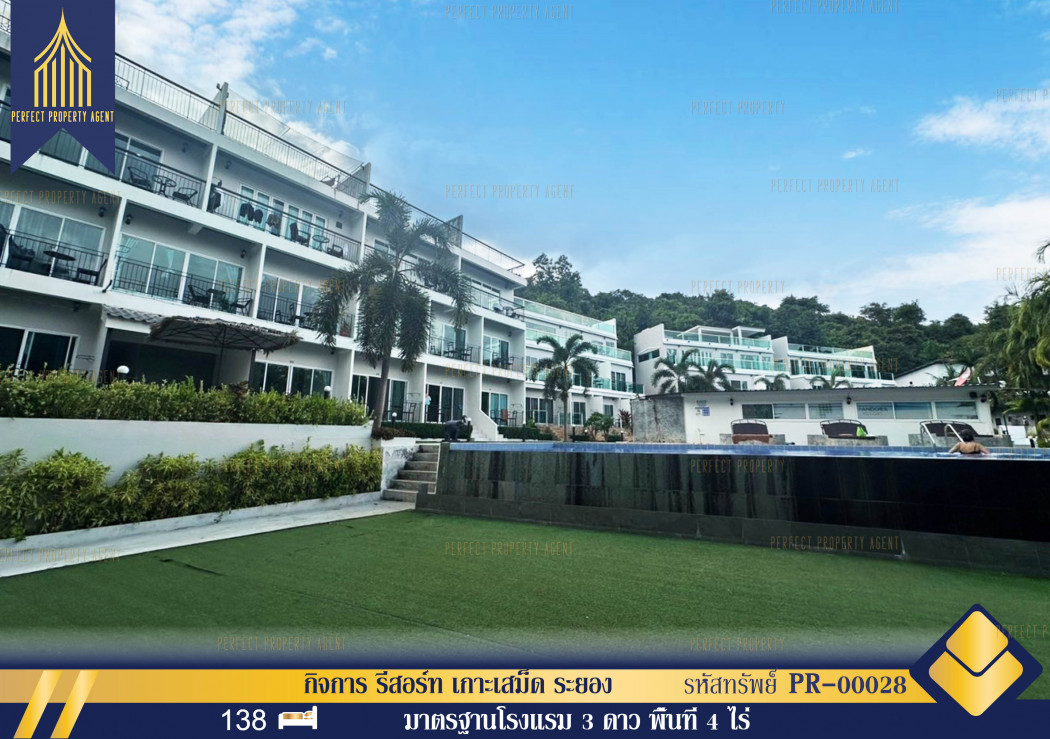 ขาย กิจการ รีสอร์ท เกาะเสม็ด ระยอง Hotel resort for sale on Koh Samet Island Rayong Thailand: PR_aa00000592017