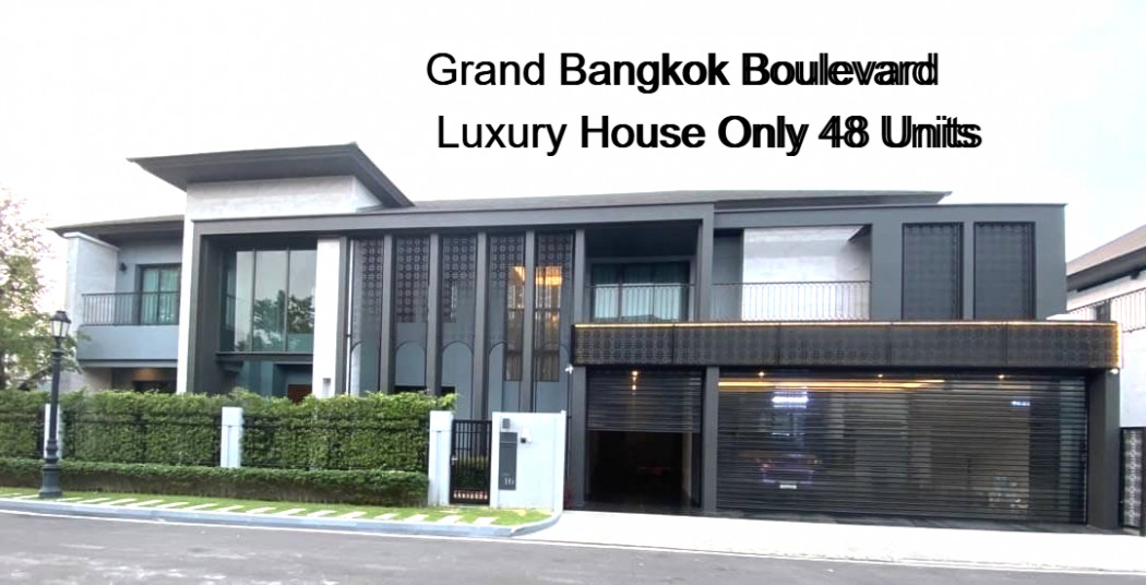 ขาย บ้านเดี่ยว Luxury ทำเลต้นโครงการ แกรนด์ บางกอก บูเลอวาร์ด รามอินทรา-เสรีไทย 563 ตรม 1 งาน 21.6 ตรว เหมาะสำหรับดารา Influencer CEO: PR_aa00000591919