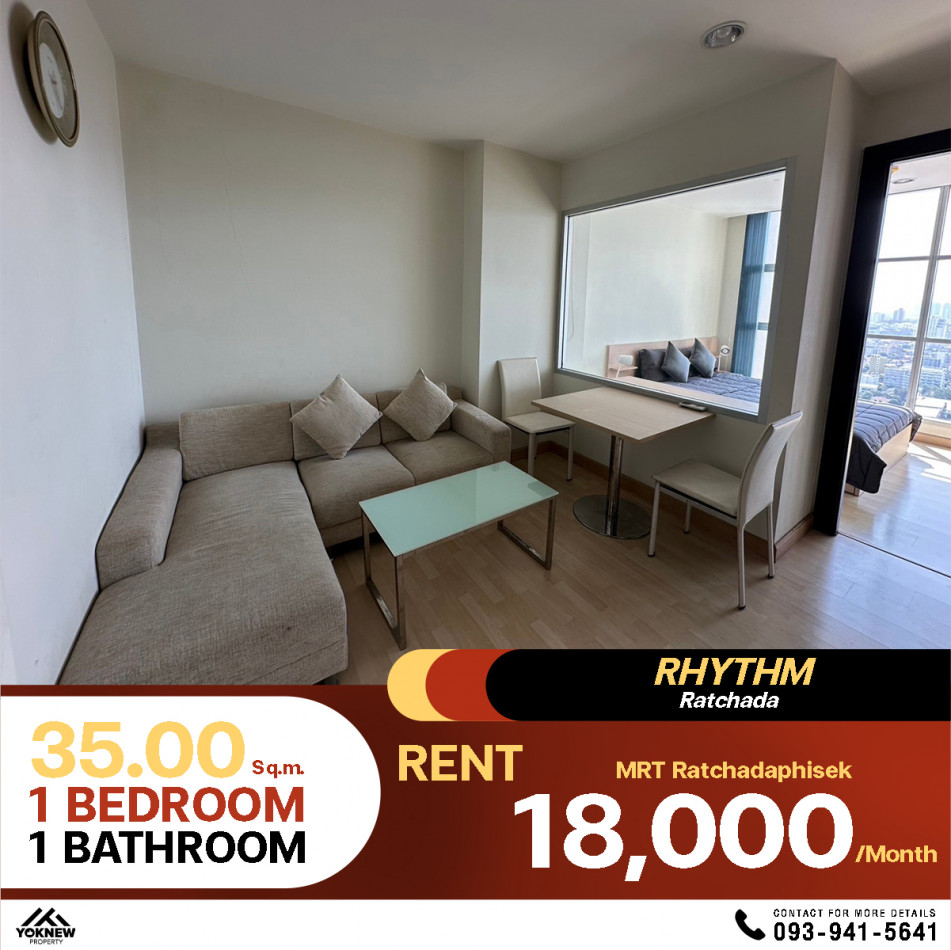 Condo Rhythm Ratchada เช่าราคานี้ให้มาครบพร้อมย้ายเข้าอยู่: PR_aa00000591993