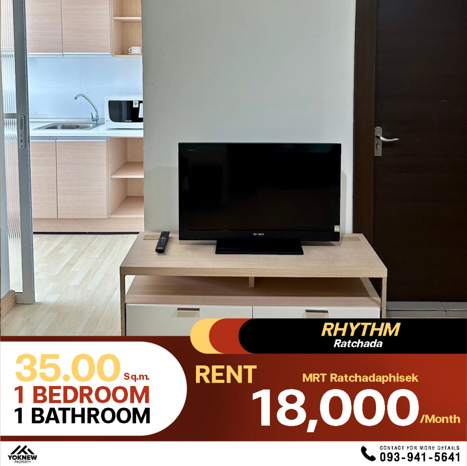 พร้อมให้เช่า 1 ห้องนอน 1 ห้องน้ำ Condo Rhythm Ratchada การเดินทางสะดวกสบาย: PR_aa00000592212