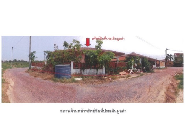 ขายบ้านเดี่ยวมือสอง อำเภอวชิรบารมี  จังหวัดพิจิตร  .