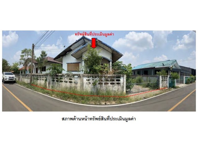 ขายบ้านเดี่ยวมือสอง อำเภอหนองไผ่  จังหวัดเพชรบูรณ์  .