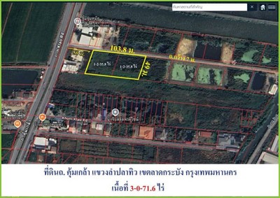 ขายถูกที่ดินห่างถนนคุ้มเกล้าเพียง50เมตร เนื้อที่ 3-0-71.6ไร่  .