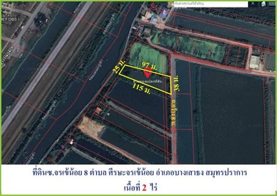 ขายถูกที่ดิน ถนนศรีษะจรเข้น้อย เนื้อที่ 2ไร่ ต.ศรีษะจรเข้น้อย   .