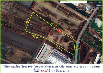 ขายที่ดิน บางนาตราด กม.35 เนื้อที่ 10- 2 - 60.4 ไร่  บางบ่อ   .