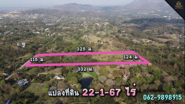 ขายที่ดิน อ.มวกเหล็ก จ.สระบุรี เนื้อที่ 22-1-67 ไร่  .