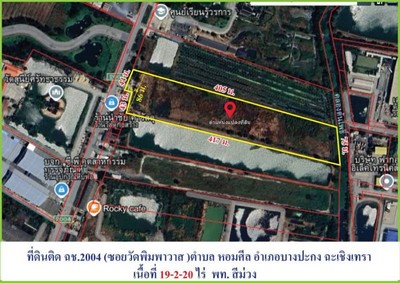 ขายที่ดินถนนบางนาตราด กม.35 ซอยวัดพิมพาวาส เนื้อที่ 19-2-20 ไร่   .