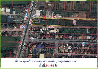 ขายถูกที่ ดินถนนคุ้มเกล้า เนื้อที่ 3-1-80ไร่ แขวงแสนแสบ  .