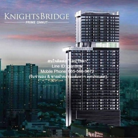 ให้เช่าคอนโด “ไนท์บริดจ์ ไพร์ม อ่อนนุช (KnightsBridge Prime–Onnut  .