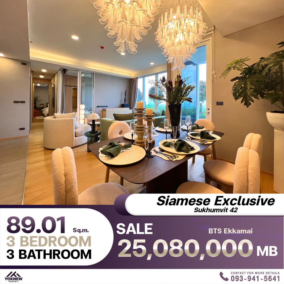 ขายถูกมาก 3 ห้องนอน 3 ห้องน้ำ  คอนโด Siamese Exclusive Sukhumvit 42 ห้องตกแต่งสวยงาม บรรยากาศอบอุ่น: PR_aa00000592132