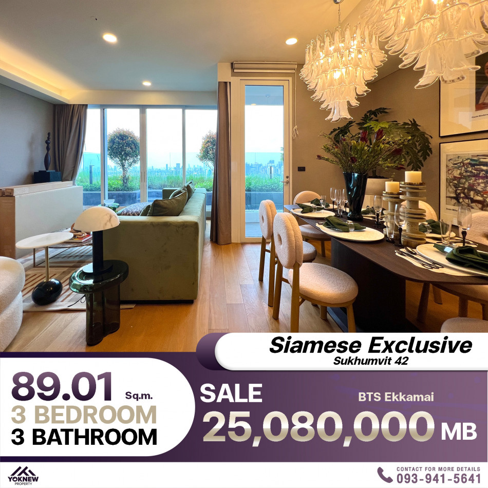 ขายถูกมาก ห้องตกแต่งสวยงาม บรรยากาศอบอุ่นSiamese Exclusive Sukhumvit 42: PR_aa00000592597