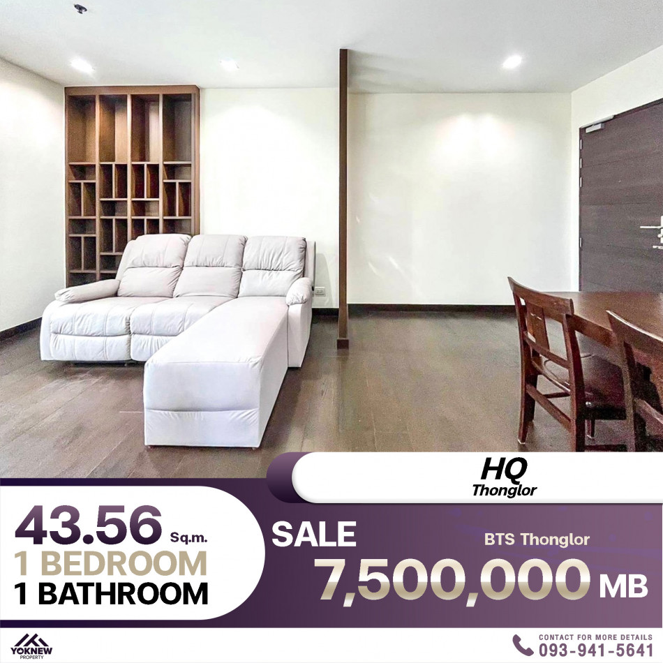 Condo  HQ Thonglor ห้องขายขาดทุน ขายพร้อมผู้เช่า เหมสะกับการลงทุน: PR_aa00000592688