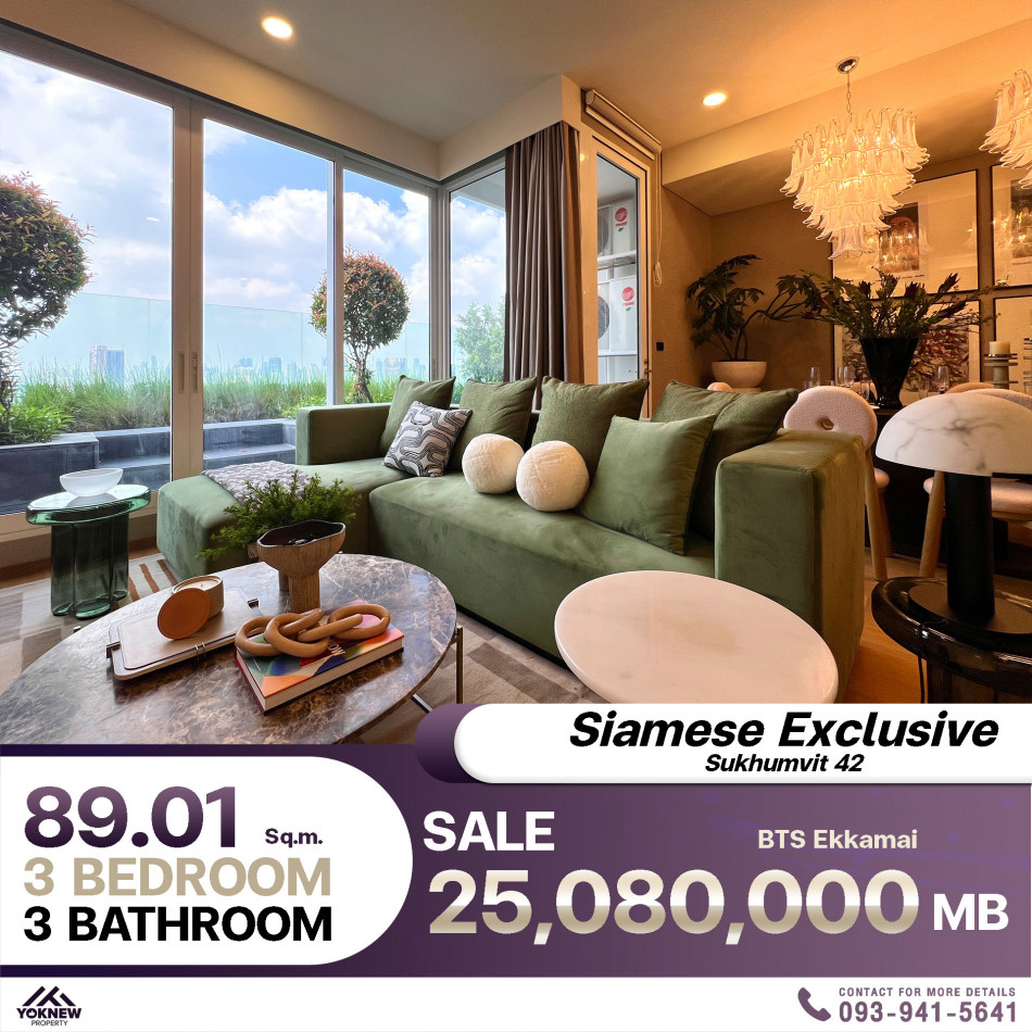 ขายถูกมาก ห้องตกแต่งสวยงาม บรรยากาศอบอุ่น Siamese Exclusive Sukhumvit 42: PR_aa00000592692