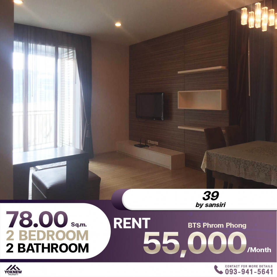 Condo 39 by sansiri ห้องตกแต่งพร้อมเข้าอยู่ ห้องสวยๆ ให้มาจัดเต็มเลย: PR_aa00000592576